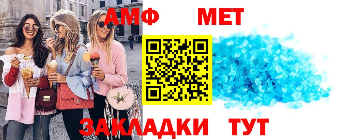 Елец  Amphetamine 98%  АМФ  Вход с VPN 