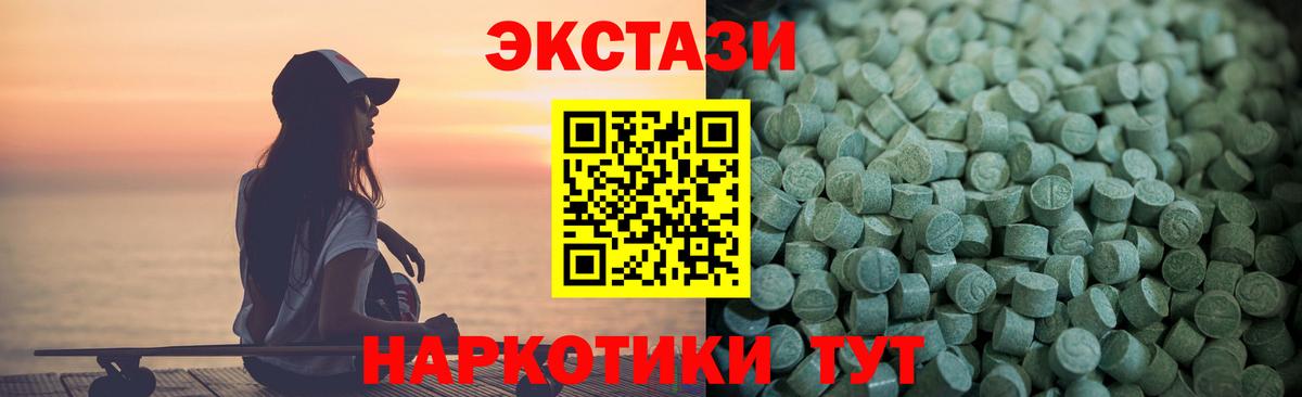 Елец  ЭКСТАЗИ  Вход с VPN  Экстази louis Vuitton 