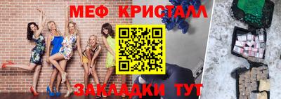 сатива Малгобек