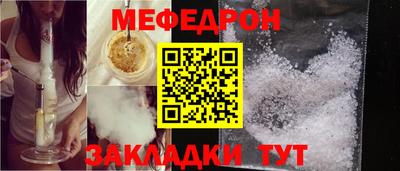 меф VHQ Мариинск