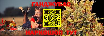 меф VHQ Мариинск