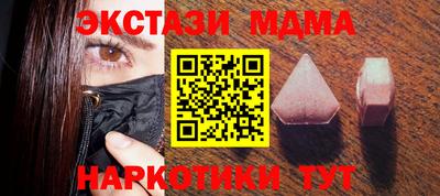 меф VHQ Мариинск