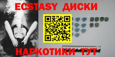 меф VHQ Мариинск