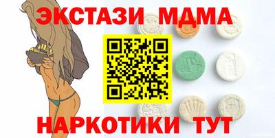 Альфа ПВП Малоярославец