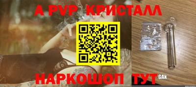 меф VHQ Мариинск