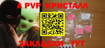 Альфа ПВП Малоярославец