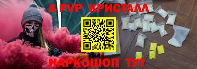 меф VHQ Мариинск