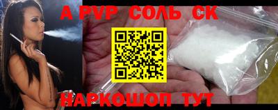 сатива Малгобек