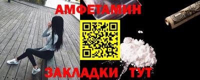 сатива Малгобек