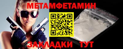 меф VHQ Мариинск