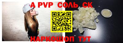 Альфа ПВП Малоярославец