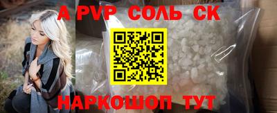 Альфа ПВП Малоярославец