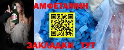 меф VHQ Мариинск