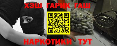 меф VHQ Мариинск