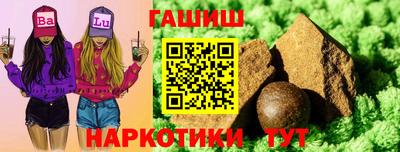 сатива Малгобек