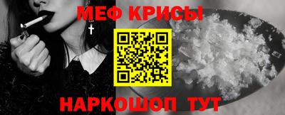 меф VHQ Мариинск