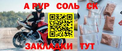 сатива Малгобек