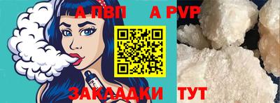 сатива Малгобек
