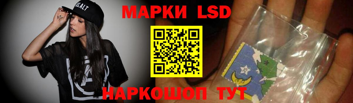 Елец  Лсд 25 экстази кислота  Вход с VPN  Лсд 25 экстази кислота 