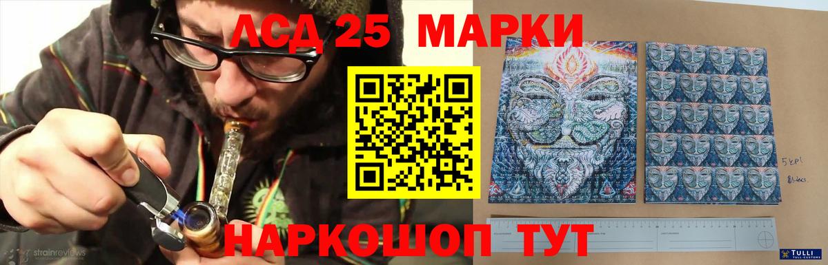 ЛСД экстази кислота Елец