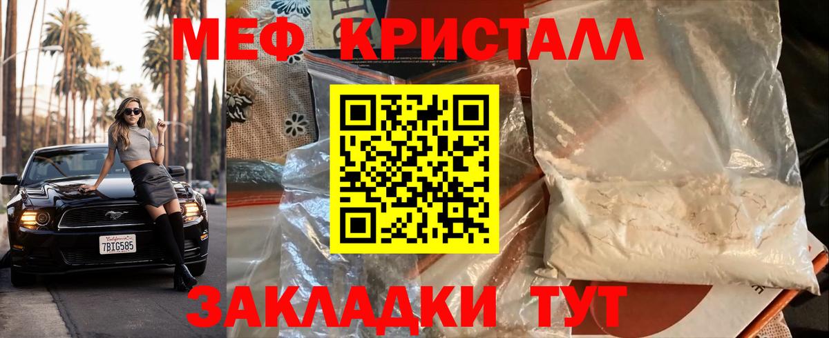 МЕФ Елец