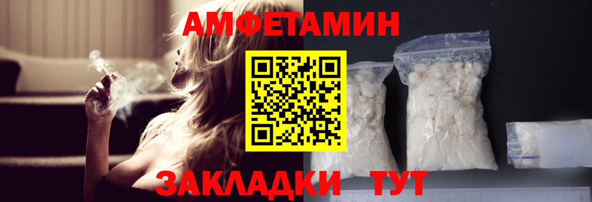 Елец  Первитин пудра  Вход с VPN  Первитин пудра 