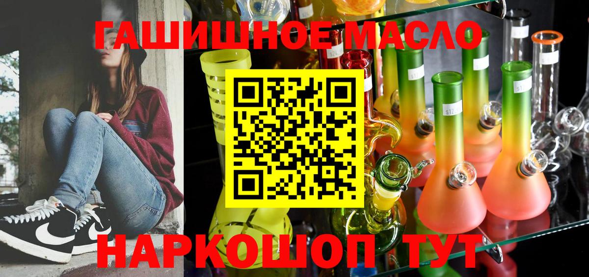 ТГК жижа  Вход с VPN  Дистиллят ТГК Wax  Елец 