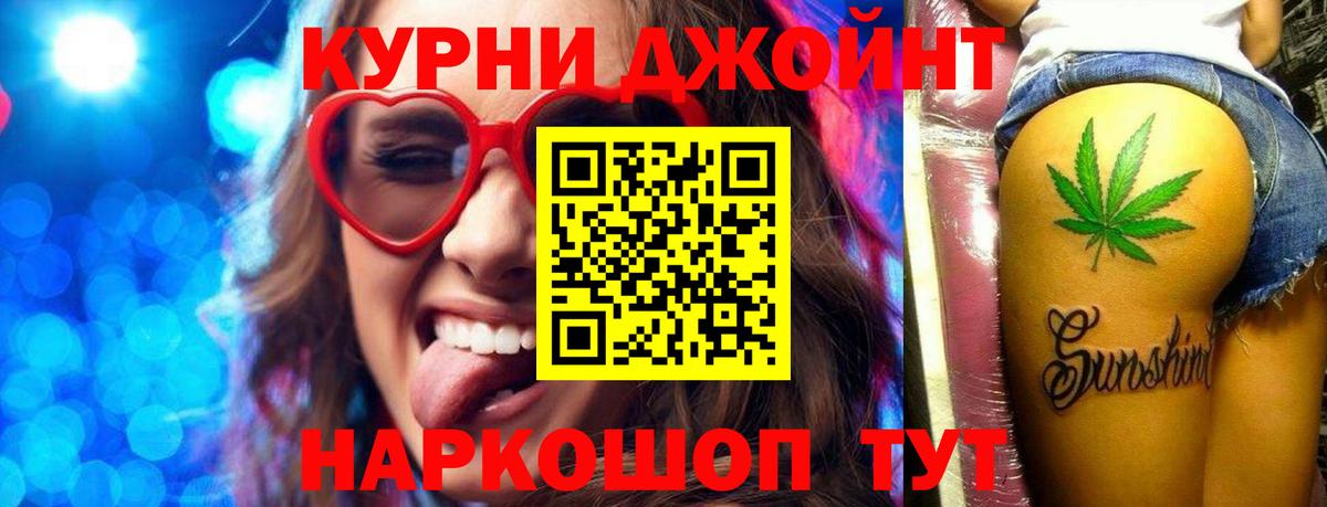 Елец  Канабис марихуана  Бошки марихуана Bruce Banner  Вход с VPN  Марихуана гибрид 