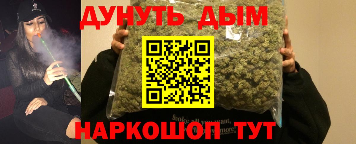 Марихуана THC 21% Елец